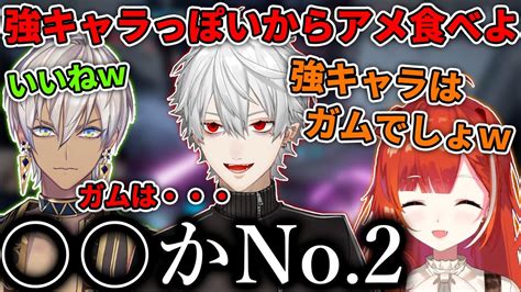 【切り抜き】強キャラはアメ派の葛葉とガム派のぷてち【ラトナ・プティ葛葉イブラヒムにじさんじガンエボ】 Youtube