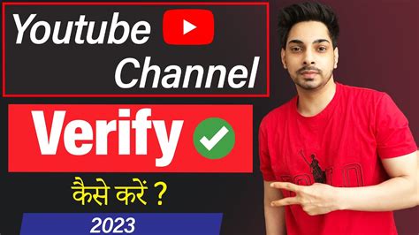 Youtube Channel Verify Kaise Karte Hai Youtube Channel Verify Kaise