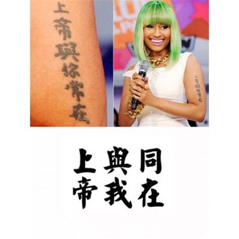 33 best Nicki Minaj Tattoos images on Pinterest