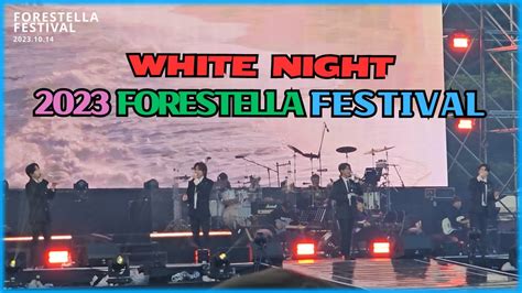 2023 Forestella Festival White Night 백야 Live 포레스텔라 YouTube