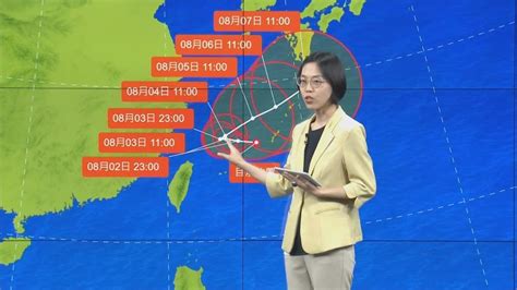 中颱「卡努」逼近氣象局預估17 30發布陸警 影響範圍曝光｜四季線上4gtv