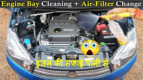 Maruti Celerio Engine Cleaning Air Filter Replacement Youtube