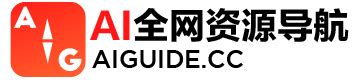 Ai Aiguide Cc