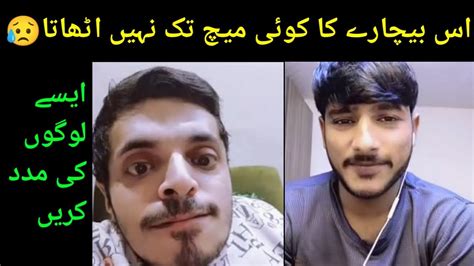 میں ایسے لوگوں کا میچ بھی اٹھاتا ہوں☝️جن کے پاس ایک ویوز تک نہیں ہوتا😥😥😥 Youtube