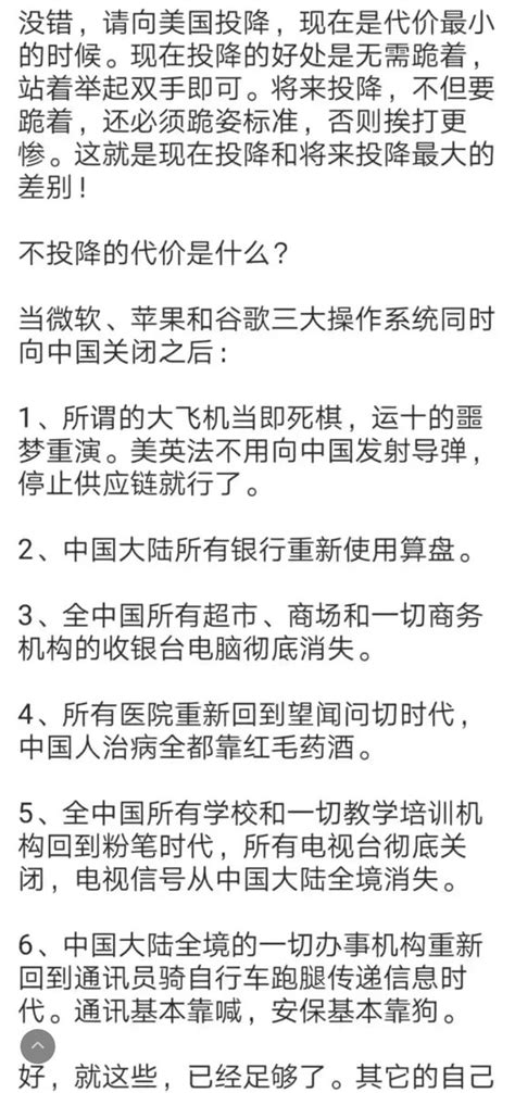 兰亭 互fo On Twitter 陶永谊 五年前，贸易战刚开打的时候，就有投降派认为，直接举白旗，代价最小。如今五年过去了，你还别说，投降派眼光真毒，贸易战的直接结果是逆差越来越大