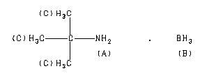 Borane Tert Butylamine Complex 7337 45 3 IR2 Spectrum