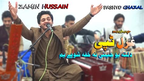 PASHTO NEW GHAZAL PASHTO TAPPY ZAMIN HUSSAIN MASHUP DALTA UO