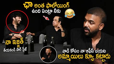 బరమమ కమడ Brahmanandam Hilarious Fun with Actor Chaitanya