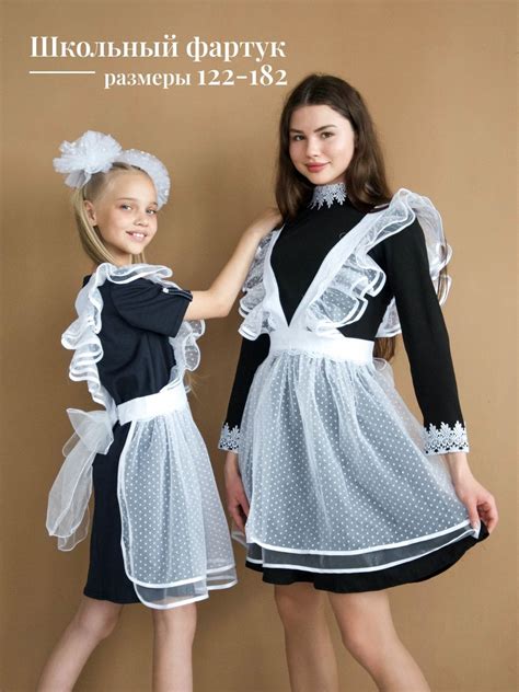 Девушка в школьном платье (84 фото)