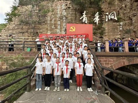 “学红旗渠精神 做中国好少年”安阳市殷都实验小学研学活动 学员风采 安阳握航研学旅游有限公司