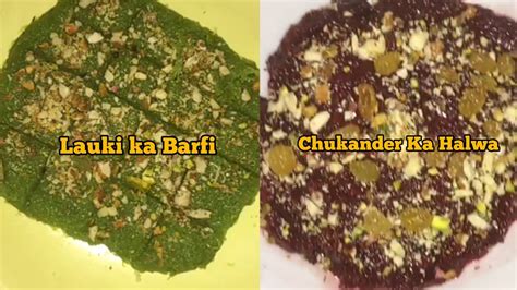 Lauki Ki Barfi And Chukandar Ka Halwa Simple Recipe Nouf And Arwa