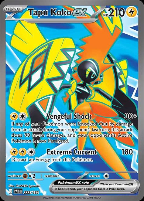 Tapu Koko Ex Sv Pok Mon Card Database Pokemoncard