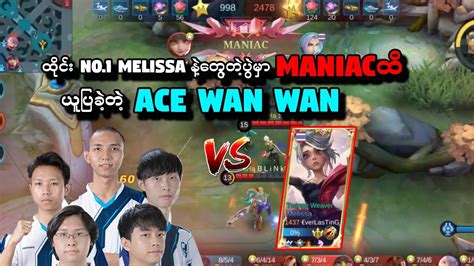 Myanmar Vs Thailand နငငပမ ရယကမပခတ Ai Esports န