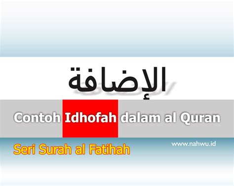 Idhafah Dalam Al Quran NAHWU ID