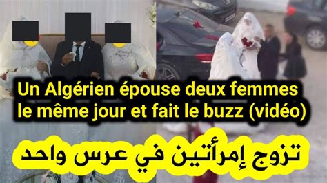 Un Algérien épouse deux femmes le même jour et fait le buzz vidéo