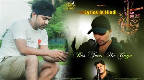 Bas Terre Ho Gaye Lyrics Youtube