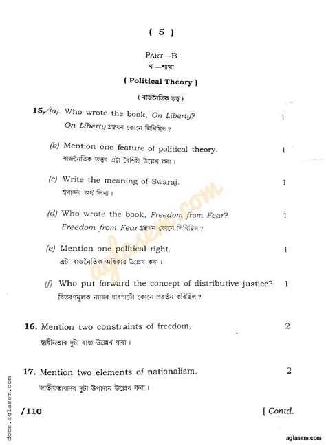 Ahsec Class Political Science Question Paper Pdf Assam