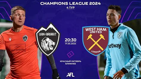 Afl Champions League Day Van Ararat West Ham Youtube