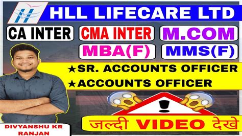 Hll Lifecare Ltd Recruitment 2023 Ca Inter Cma Inter M Mba F Job Vacancy Accounts