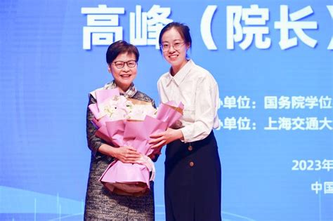 林郑月娥女士到访交大并作主旨报告交大要闻上海交通大学新闻学术网