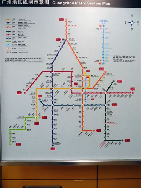 Guangzhou Metro System Map