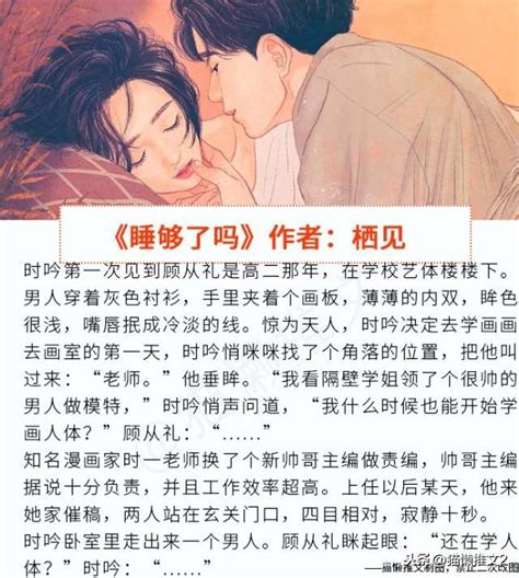 男主偏執病嬌文，強推《暗黑系暖婚》，以寵為名，強取豪奪囚愛她 每日頭條