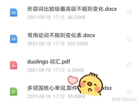 一文搞懂多邻国考试（duolingo）：题型技巧备考 知乎