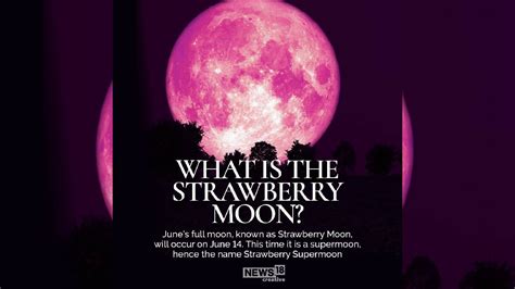 Strawberry Supermoon To Occur On June Heres All You Need To Know