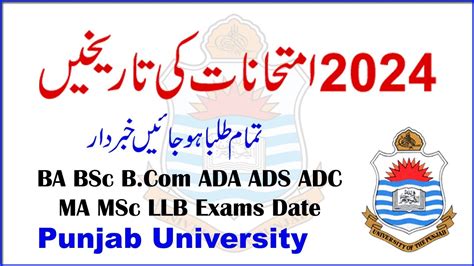 PU 2024 Exams Date Of BA BSc B ADA ADS ADC MA MSc LLB Punjab