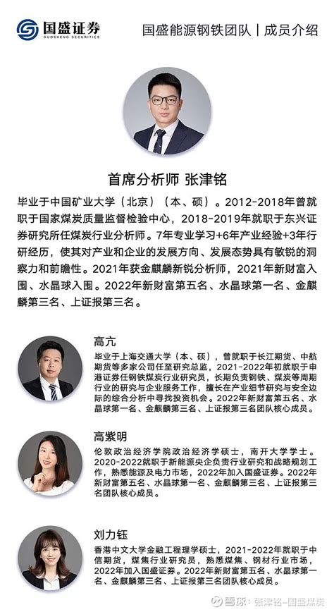 【国盛能源钢铁】常宝股份：下游景气持续改善，单季度盈利创历史新高 摘要 事件：公司发布2023年半年度业绩预告。2023年上半年预计实现归属于