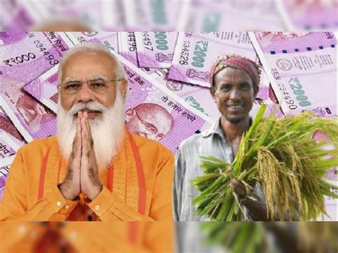 Pm Kisan Yojna Aadhar Authentication Become Mandatory In Online