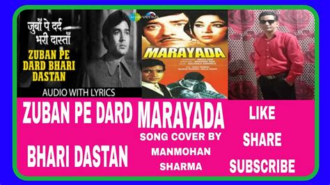 Zuban Pe Dard Bhari Dastaan Maryada Mukesh Song Cover By Manmohan