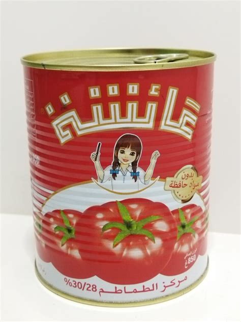 DOUBLE CONCENTRÉ DE TOMATE AÏCHA 850G CIMAMARKET