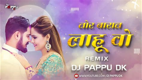 Tor Barat Lahu O Nitin Dubey Cg Song Dj Dj Pappu Dk Tor Barat