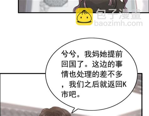 第187话 婆媳大战？！ 闪婚总裁契约妻 包子漫画