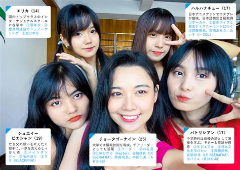 【asiaトレンド事情】「国内初」女性アイドルが誕生 ミャンマーで夢を描け Nna