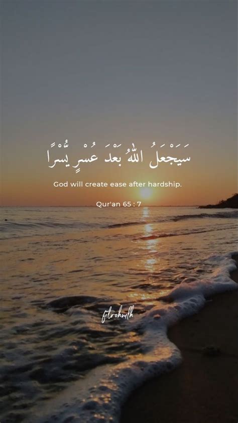 Pin By Sakinah Tranquility On Ease Relief Best Quran Quotes