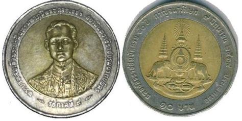 10 Baht 50 Aniversario De La Ascensión Al Trono Del Rey Rama Ix 1996