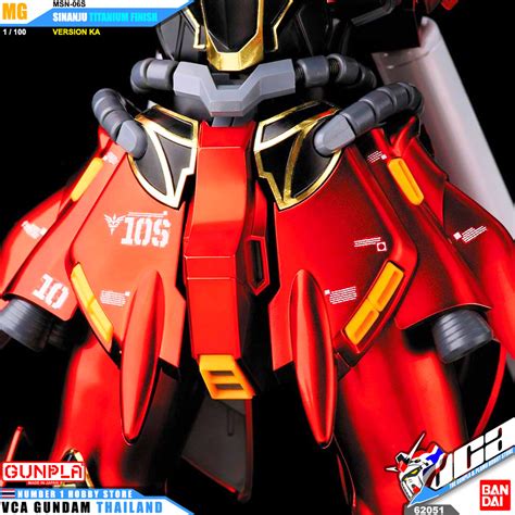 Bandai Master Grade MG MSN 06S SINANJU VER KA TITANIUM FINISH