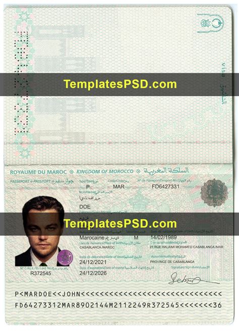 Morocco Passport Template PSD 2026