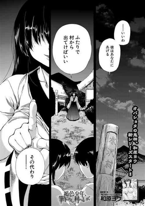 SotsuAl DeliHeal Nhentai Hentai Doujinshi And Manga