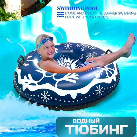 Водная ватрушка / Надувной круг для плавания большой 100 см - купить по ...