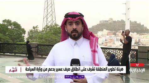 قناة الإخبارية السعودية فيديو مطلع يوليو إلزام تحويل رواتب العمالة