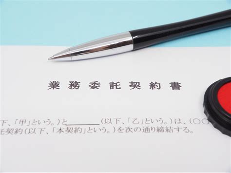 業務委託の報酬に確定申告は必要？いくらから？方法や必要書類まで解説 起業の窓口マガジン