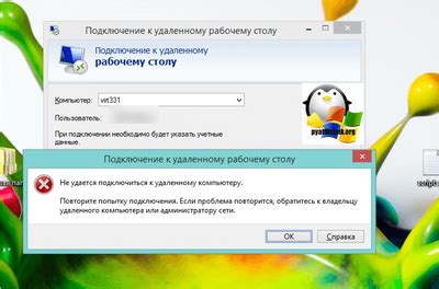 Почему компьютер не видит другой компьютер по локальной сети как