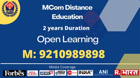 Mcom Distance Education Admission Eligibility Scope