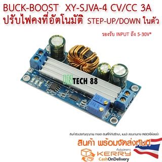 XY SJVA 4 Buck Boost ปรบไฟอตโนมต DC DC Converter CV CC 4A max