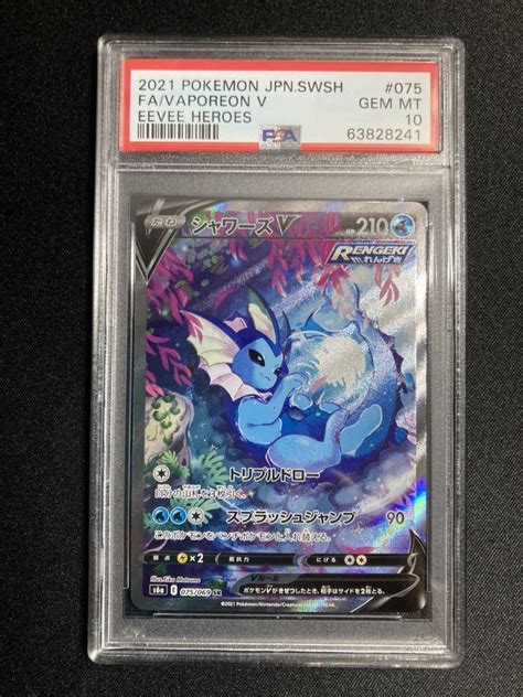 Psa V Sr Sa Pokemon Vaporeon V