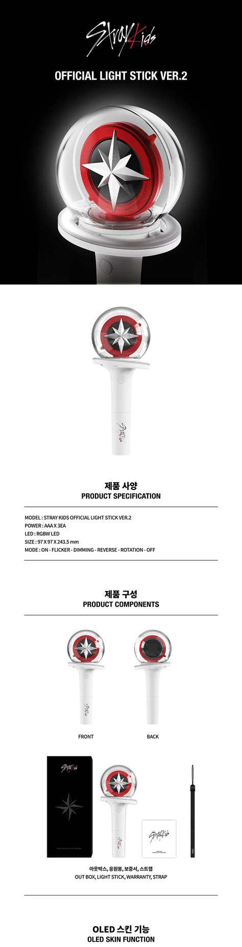 Stray Kids Official Light Stick Cokodive 12222022