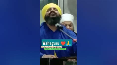 Waheguru Moments Bhai Ravinderjeet Singh Ji Waheguru Simran Akj